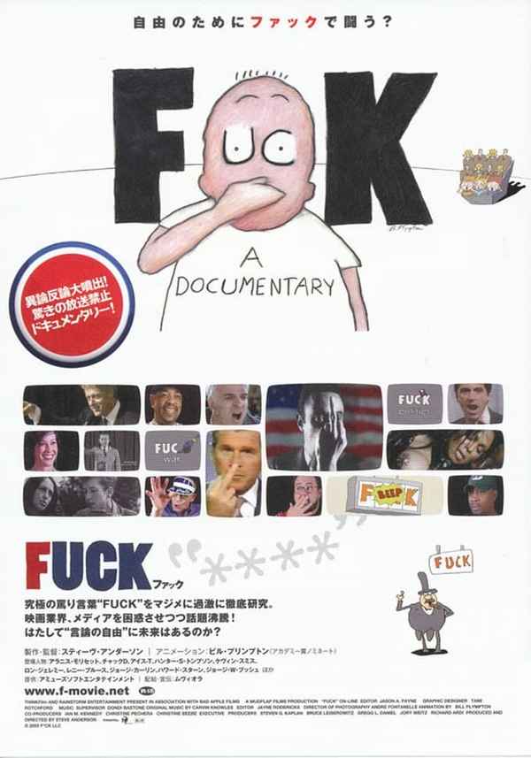 Fuck Poster 6