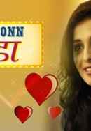 Full On Rada Poster 4