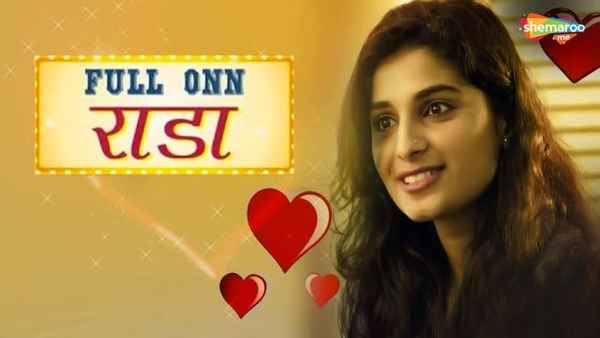 Full On Rada Poster 2