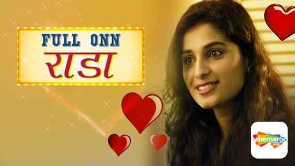 Full On Rada Poster 3