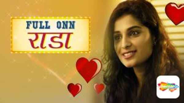 Full On Rada Poster 5