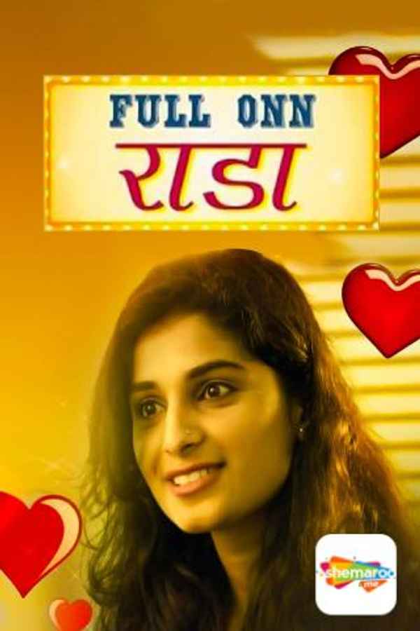 Full On Rada Poster 6