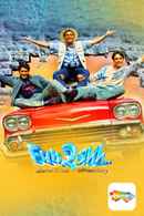 Fun2shh... Dudes in the 10th Century Poster 6