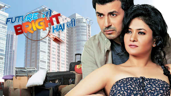 Future To Bright Hai Ji Poster 1