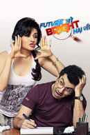Future To Bright Hai Ji Poster 5