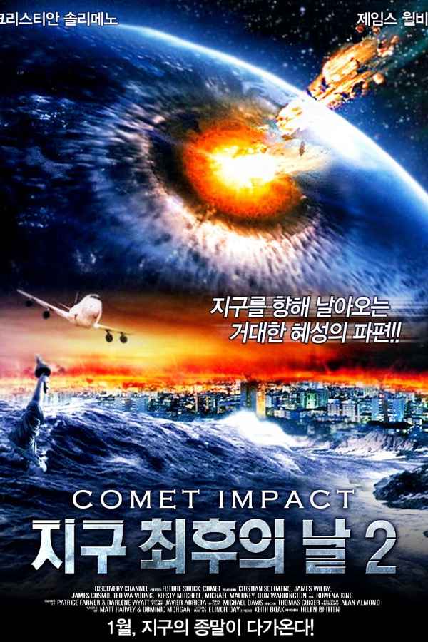 Futureshock: Comet Poster 1