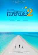 Gaalipata 2 Poster 7
