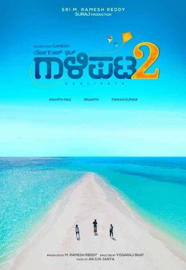 Gaalipata 2 Poster 7