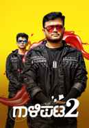 Gaalipata 2 Poster 6