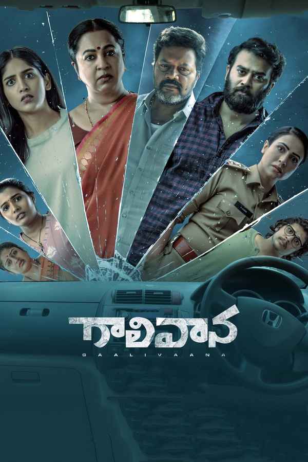 Gaalivaana Poster 6