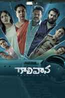 Gaalivaana Poster 5