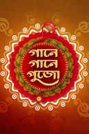 Gaane Gaane Pujo 2019 Poster 1