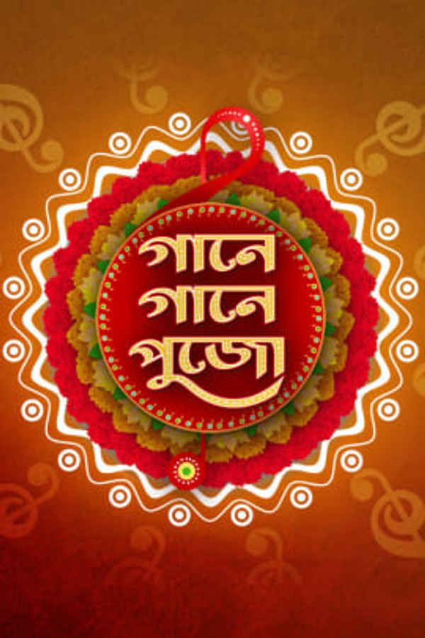 Gaane Gaane Pujo 2019 Poster 1