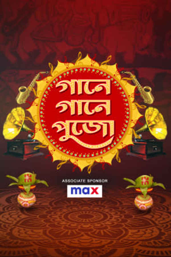 Gaane Gaane Pujo 2021 Poster 2