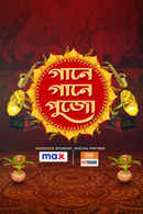 Gaane Gaane Pujo 2021 Poster 4