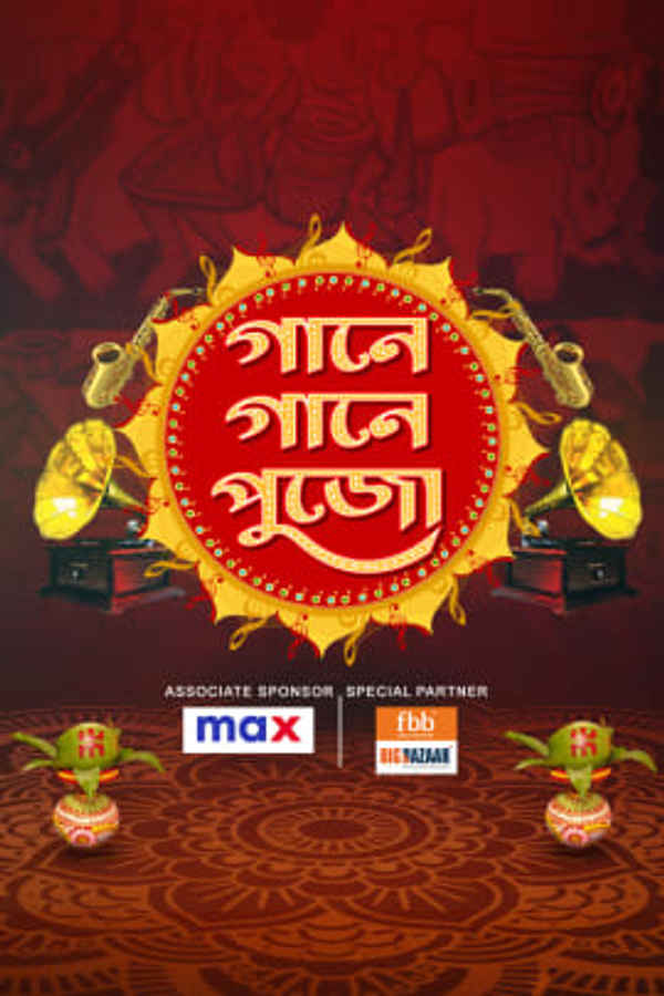 Gaane Gaane Pujo 2021 Poster 4