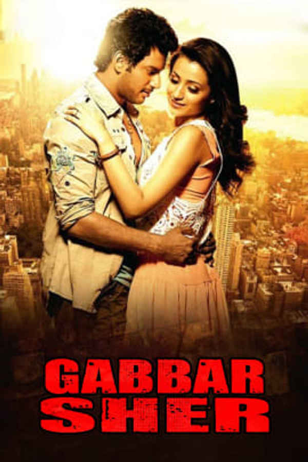 Gabbar Sher Poster 2