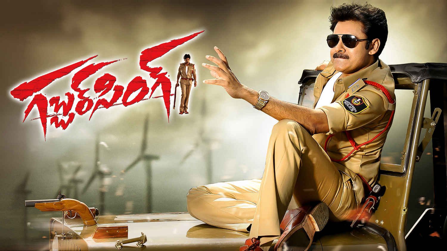 Watch Gabbar singh Full Movie Online, Release Date, Trailer, Cast and Songs  | Comedy Film