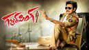Gabbar singh Poster 1