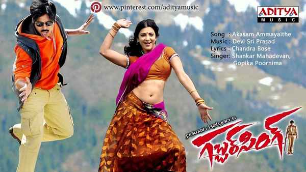Gabbar singh Poster 6
