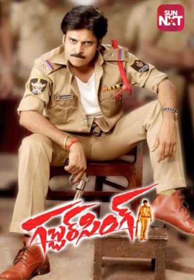 Gabbar singh