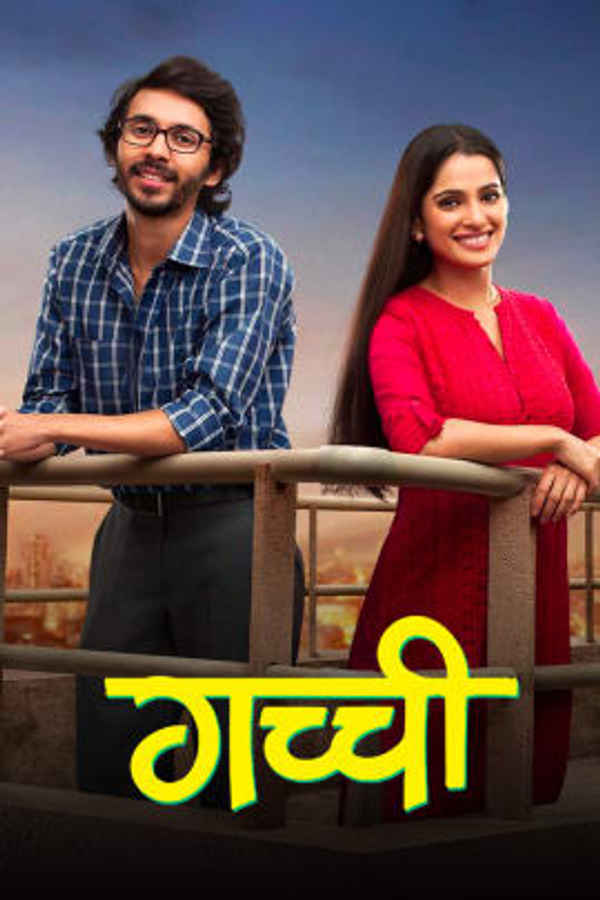 Gachchi Poster 2