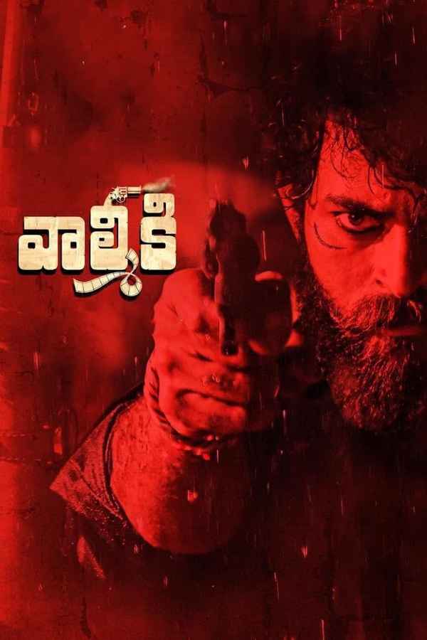 Gaddalakonda Ganesh Poster 7