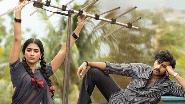 Gaddalakonda Ganesh Poster 1