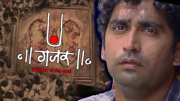 Gajaar: Journey of the Soul Poster 2