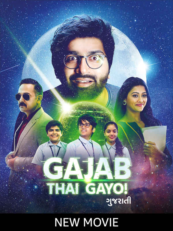 Gajab Thai Gayo Poster 1