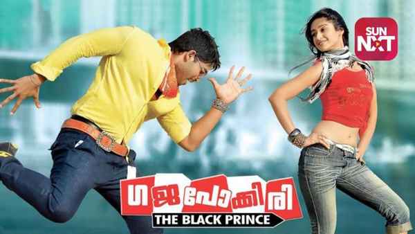 Gajapokkiri Poster 1