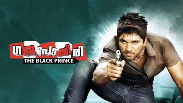 Gajapokkiri Poster 2