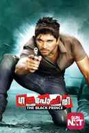 Gajapokkiri Poster 7