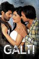 Galti Poster 3