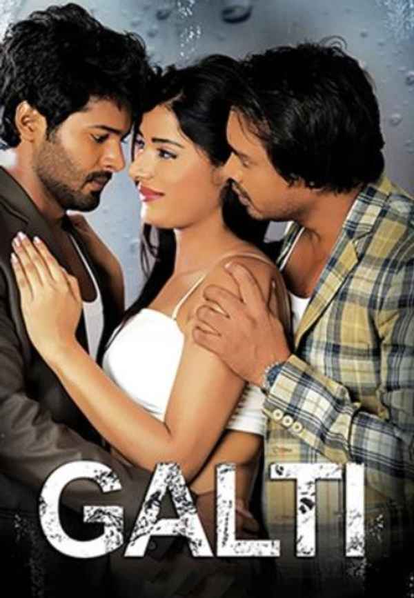 Galti Poster 2
