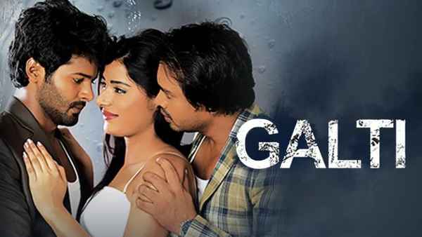 Galti Poster 1