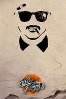 Gam Gam Ganesha (గేమ్ గేమ్ గణేశా) Poster 6