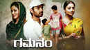 Gamanam Poster 2