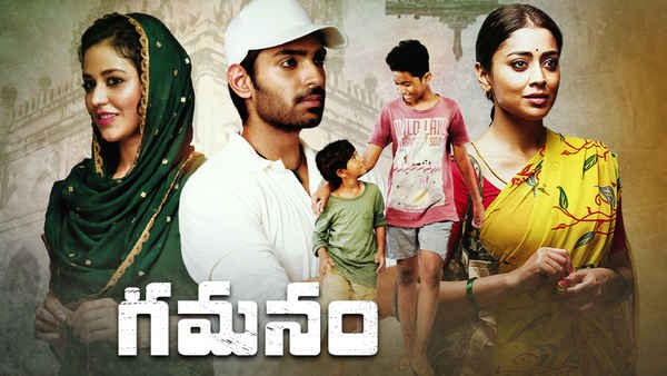 Gamanam Poster 4