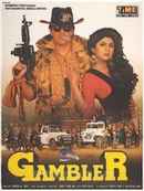 Gambler Poster 3