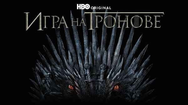 Game Of Thrones Poster 7