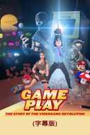 Gameplay: The Story of the Videogame Revolution Poster 6