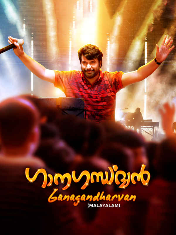 Ganagandharvan Poster 6