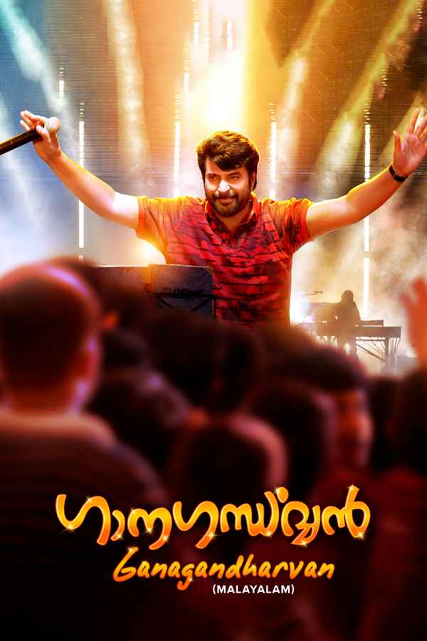 Ganagandharvan Poster 2