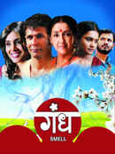 Gandha Poster 3