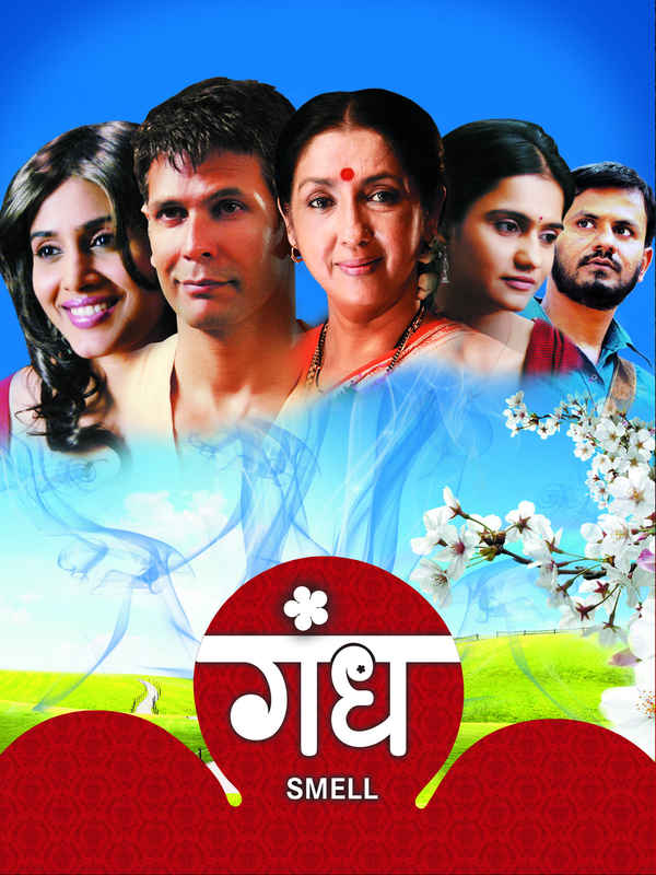 Gandha Poster 4