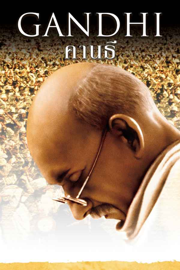 GANDHI Poster 6