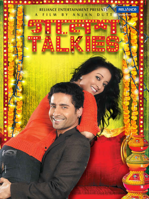 Ganesh Talkies Poster 4