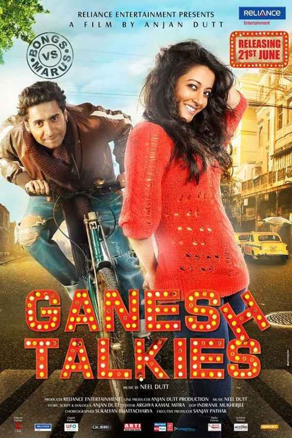 Ganesh Talkies Poster 7