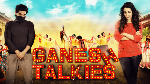Ganesh Talkies Poster 3